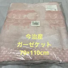 Item thumbnail for item 1f300970-42e1-4cf3-bf70-2f640c29f510