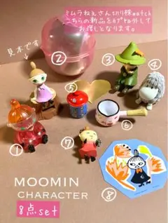 スナフキン フィギュア ムーミンバレーコレクション セキグチ MOOMIN