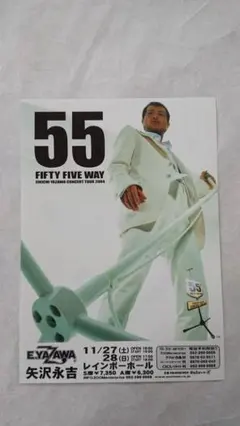 2025年最新】矢沢永吉2004年コンサートツアーの人気アイテム