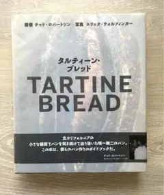 2025年最新】Tartine Breadの人気アイテム - メルカリ