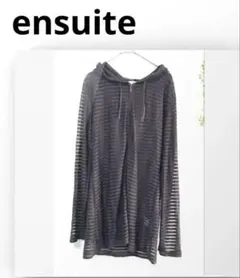 ensuite／シアーボーダー長袖ジップアップパーカー ／日焼け防止に