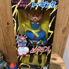 2025年最新】トーキング イナズマンの人気アイテム - メルカリ