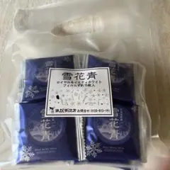 ⭐️雪花青ロイヤルモイスティホワイトフィルムズレ15枚入り