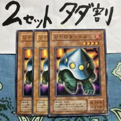 さかな様 リクエスト 4点 まとめ商品