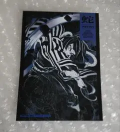 2025年最新】伊黒小芭内まとめ売りの人気アイテム - メルカリ