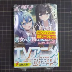 digital.r.p.p.様 リクエスト 2点 まとめ商品