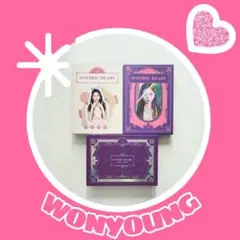 IZ*ONE ONEIRIC DIARY ヨントン　トレカ　ウォニョン iz*one oneiric diary autographed signed Wonyoung Diary ver +