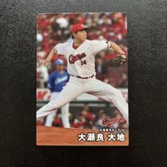 プロ野球チップス2025 第2弾　大瀬良大地　レギュラーカード