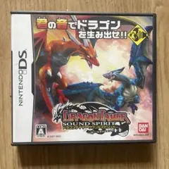ドラゴンテイマー サウンドスピリット