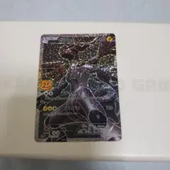 ゼクロム25th ゼクロム25thの買取値段相場や価格推移【ポケカ/ポケモンカード】
