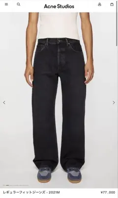 2026年最新】acne studios 2021m 30の人気アイテム - メルカリ