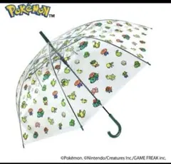 新品　ポケモンビニール傘ピクセルアート　 くさタイプ（フシギバナ）