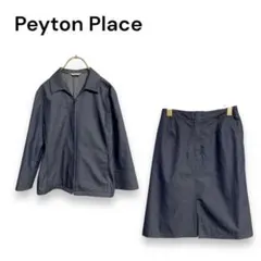 【ペイトンプレイス】ジャケット　スカート　セットアップ　シンプル　ネイビー　9
