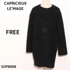 CAPRICIEUX LE'MAGE ブラックノーカラージャケット FREE
