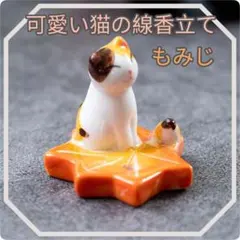 マリモ   すべて・即購入OK！様 リクエスト 3点 まとめ商品