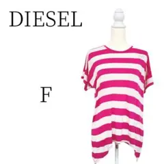 DIESEL ディーゼル ピンク ベージュ ボーダー柄 Tシャツ・カットソー Fのサムネイル