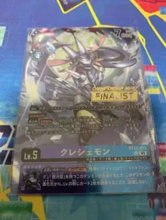 Item thumbnail for item 58fd9a04-c9e7-4afb-b84f-6bcbe46809f6