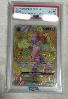 ワンピースカードゲーム 旧 ナミ 強気な女神 PSA10 世界10枚 - メルカリ