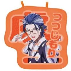 2026年最新】躑躅森盧笙 タオルの人気アイテム - メルカリ