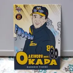 ホークス 中村晃 通算1500試合出場記念ライトアップボード - メルカリ