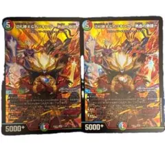 切札勝太&カツキング　熱血の物語　2枚