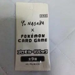 長場雄　イーブイプロモパック　未開封