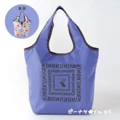 紀ノ国屋　まとまる保冷バッグプリント【アオフジ】bのサムネイル