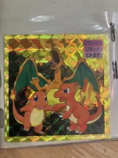 激レア】美品 ポケモントップサン リザードン 森背景 稀少 - メルカリ