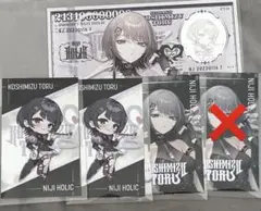 にじさんじ 小清水透 NIJI HOLICメタルカード 特典