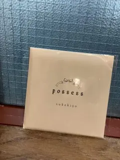 sukekiyo / possess