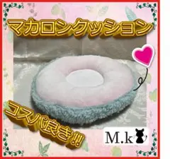 Ai MATS様 リクエスト 2点 まとめ商品