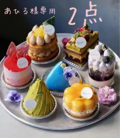 専用ページ2点HIROKO KOSHINOロングカーディガン＋バッグのサムネイル