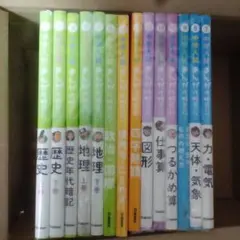 2026年最新】中学入試まんが攻略bonの人気アイテム - メルカリ
