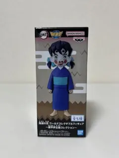 2026年最新】鬼滅の刃 ワーコレ 炭子の人気アイテム - メルカリ