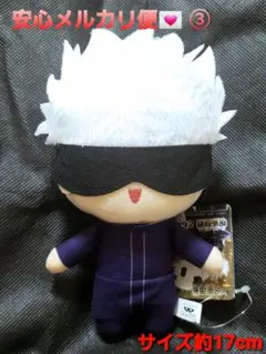 2025年最新】呪術廻戦 ともぬい vol.5 家入硝子 ぬいぐるみの人気