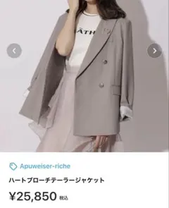 Apuweiser-riche ハートブローチテーラージャケットのサムネイル