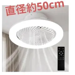 首振り シーリングファンライト LEDライト 照明器具のサムネイル
