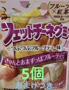 2026年最新】フェットチーネグミの人気アイテム - メルカリ