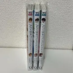 みなと商事コインランドリー 1〜3巻