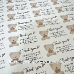 たぴおか✿様 リクエスト 5点 まとめ商品