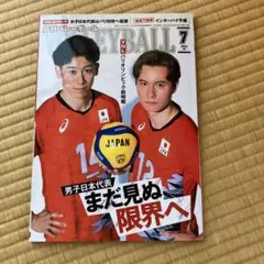 Item thumbnail for item 55158227-9a2c-4f63-a645-45641d1bd948