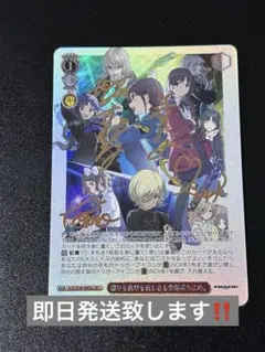 2025年最新】ヴァイス ガールズバンドクライ サインの人気アイテム