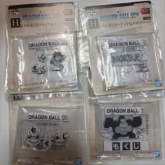 一番くじ　ドラゴンボール　H賞　4種　セット