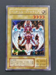 PSA10 遊戯王 2期 デュナミス・ヴァルキリア シークレットレア G3-01