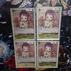 ワンピース カードゲーム お玉 4枚セット