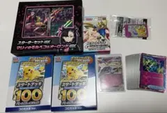ポケモンカード 引退品 まとめ売り ポケカ