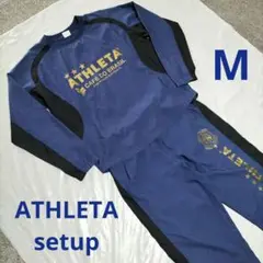 ATHLETA ピステ セットアップ Msize