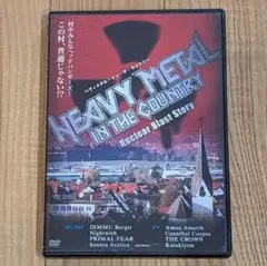 HEAVY METAL IN THE COUNTRY DVD
