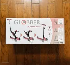 グロッバー GLOBBER キックボード キックスクーター ベリー　新品