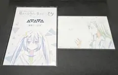 2025年最新】複製原画 シリアルの人気アイテム - メルカリ